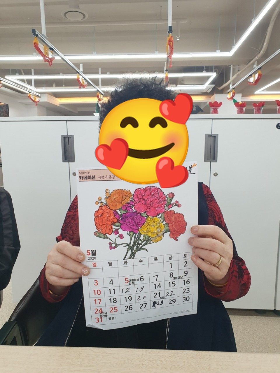 어르신 맞춤 달력 만들기